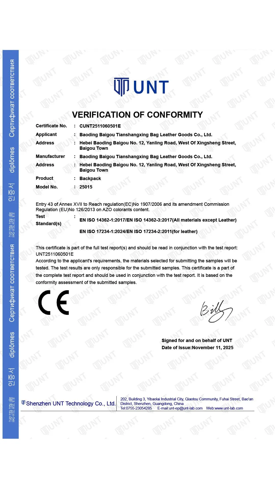 Backpack CE conformity certificate 2025