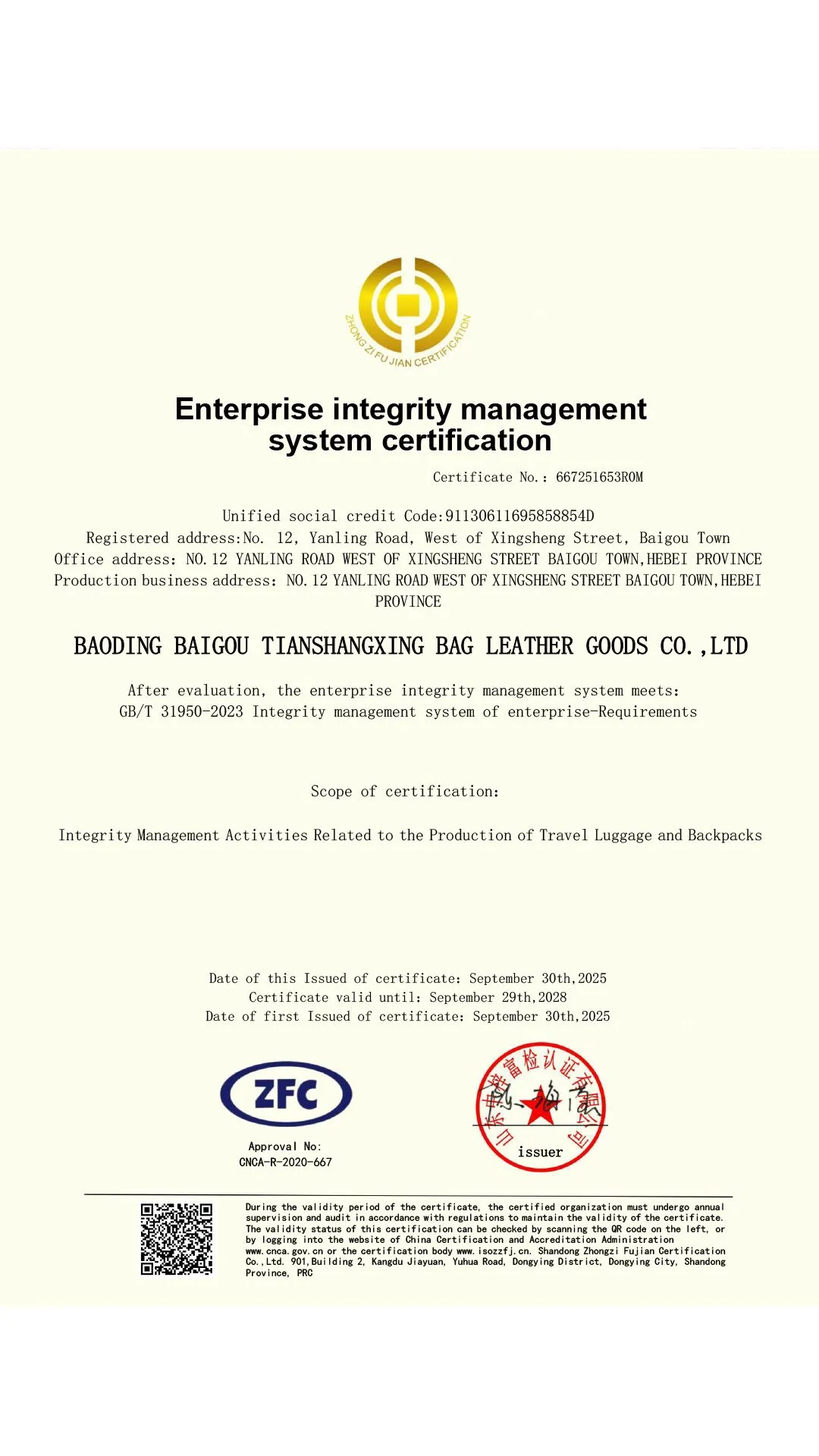 Enterprise integrity management certificate
