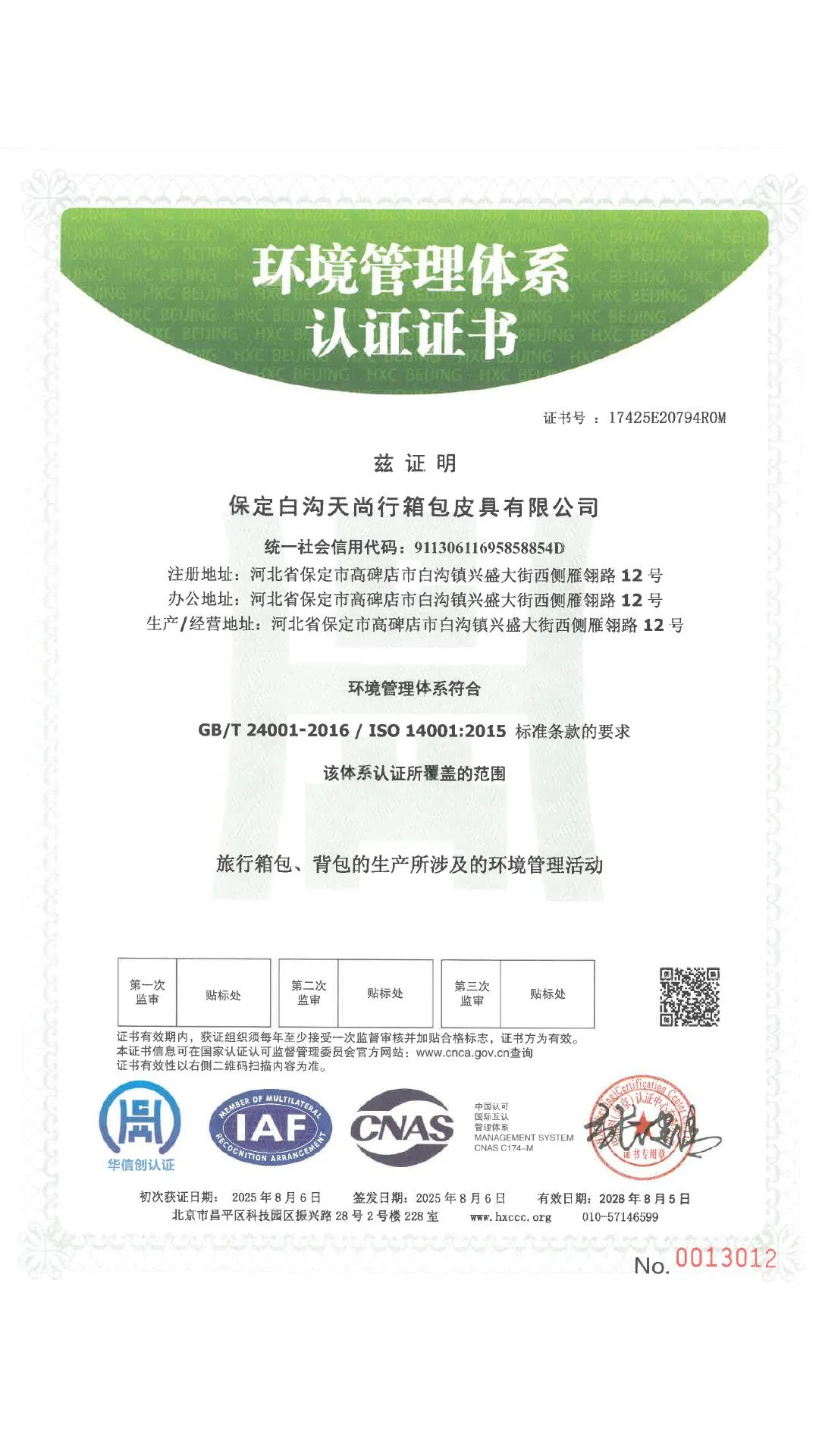 ISO 14001 environmental management certificate