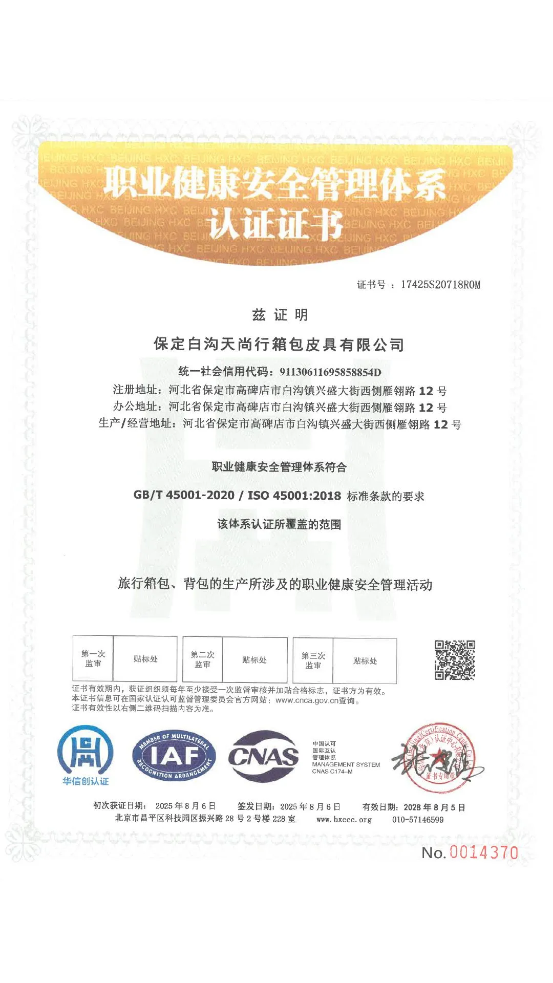 ISO 45001 occupational health and safety certificate