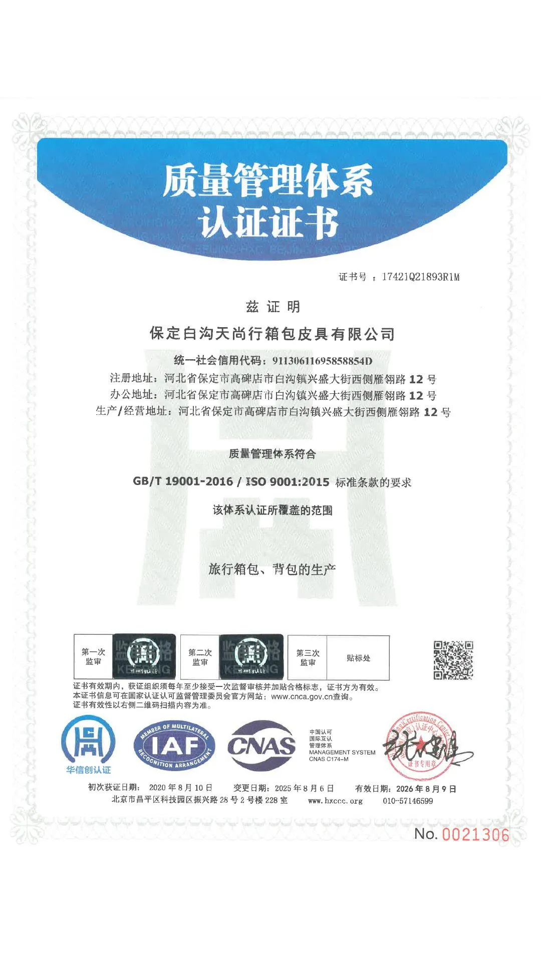 ISO 9001 quality management certificate