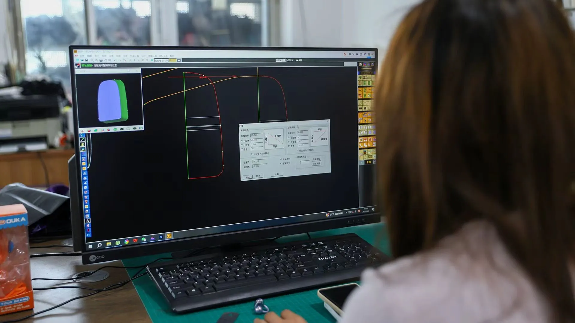 Luggage design CAD software